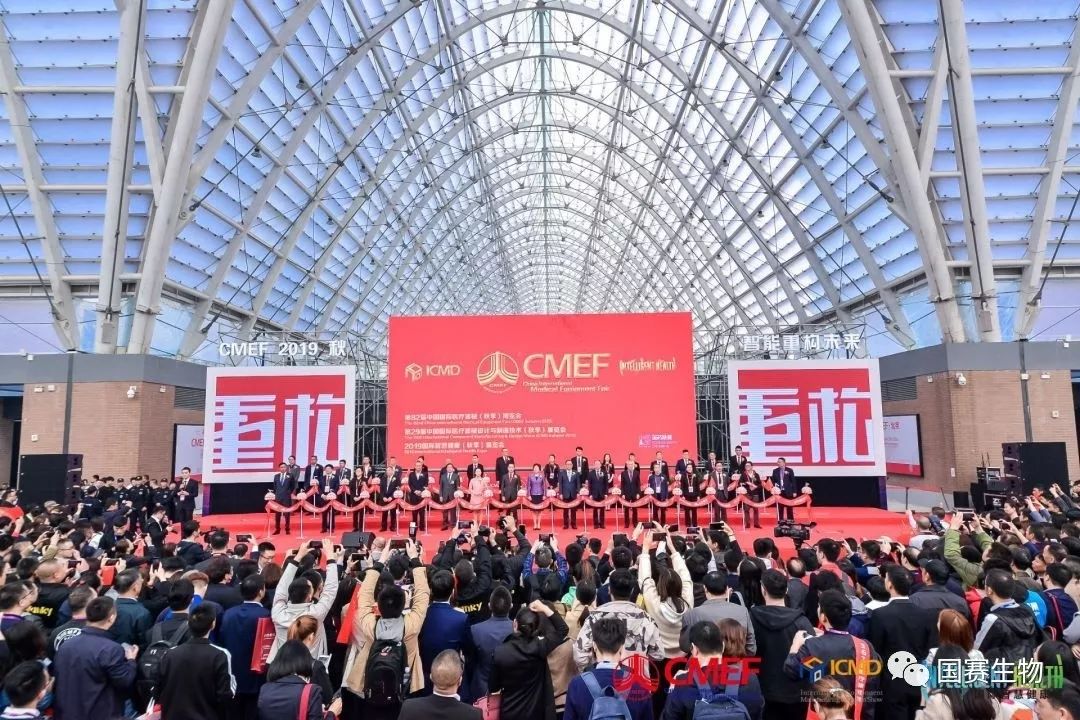 2019 CMEF?青島 | 一次醇香的醫療盛會