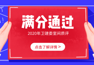 覽二十年國家特殊蛋白室間質評演變， 鑒十余年來國賽生物室間質評成績