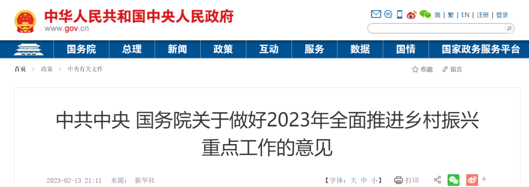 國賽生物全面助力支持基層醫療機構服務能力建設